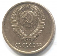 монета 2 копейки СССР 1970 - вид 1 миниатюра